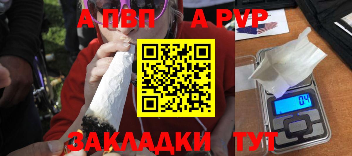 Alpha-PVP кристаллы Фурманов