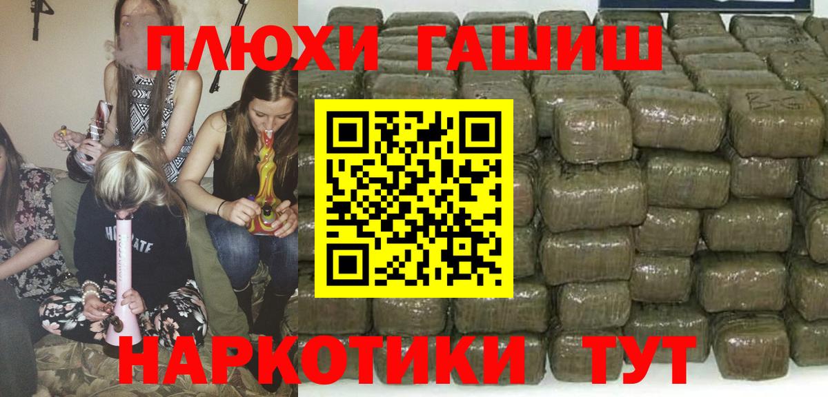 Гашиш индика сатива Фурманов