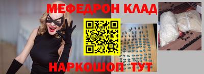 МДМА Коммунар