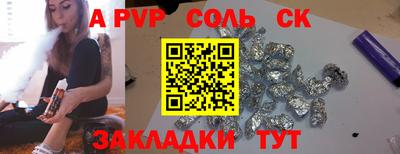 прущие грибы Конаково