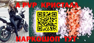 jwh Комсомольск-на-Амуре