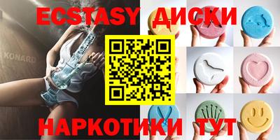 МДМА Коммунар