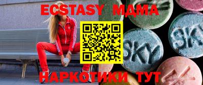 МДМА Коммунар
