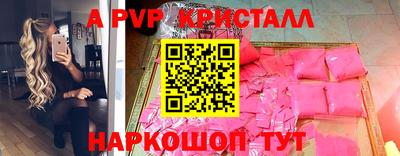 прущие грибы Конаково