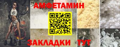 прущие грибы Конаково