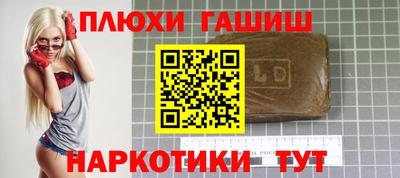 прущие грибы Конаково