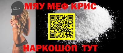 МДМА Коммунар