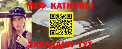 прущие грибы Конаково