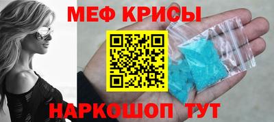 МДМА Коммунар