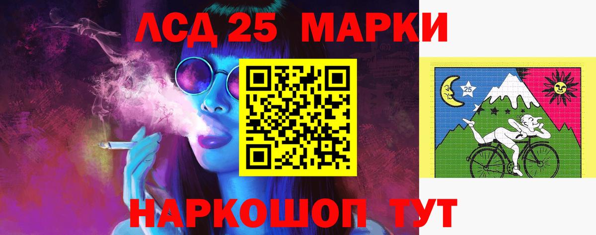 ЛСД экстази кислота  ЛСД экстази ecstasy  Фурманов  Вход с VPN 