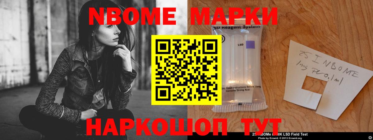 ЛСД экстази ecstasy Фурманов