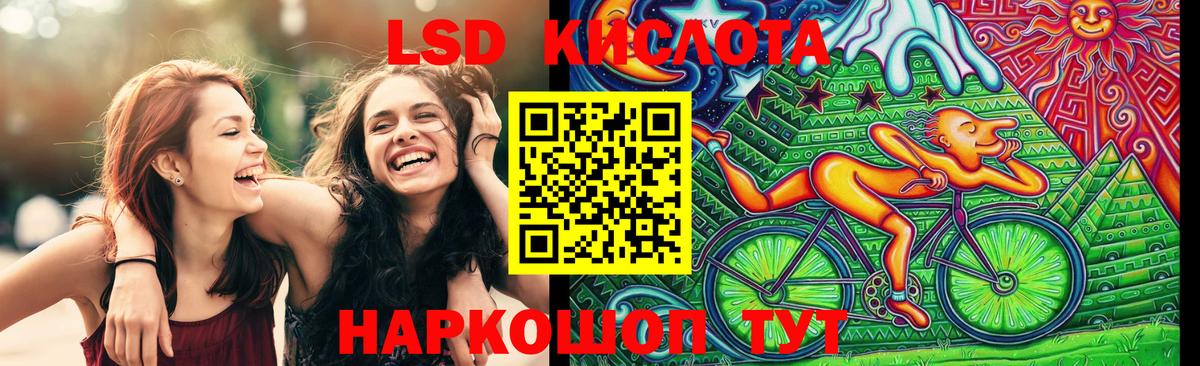 Наркотические марки 1500мкг Фурманов