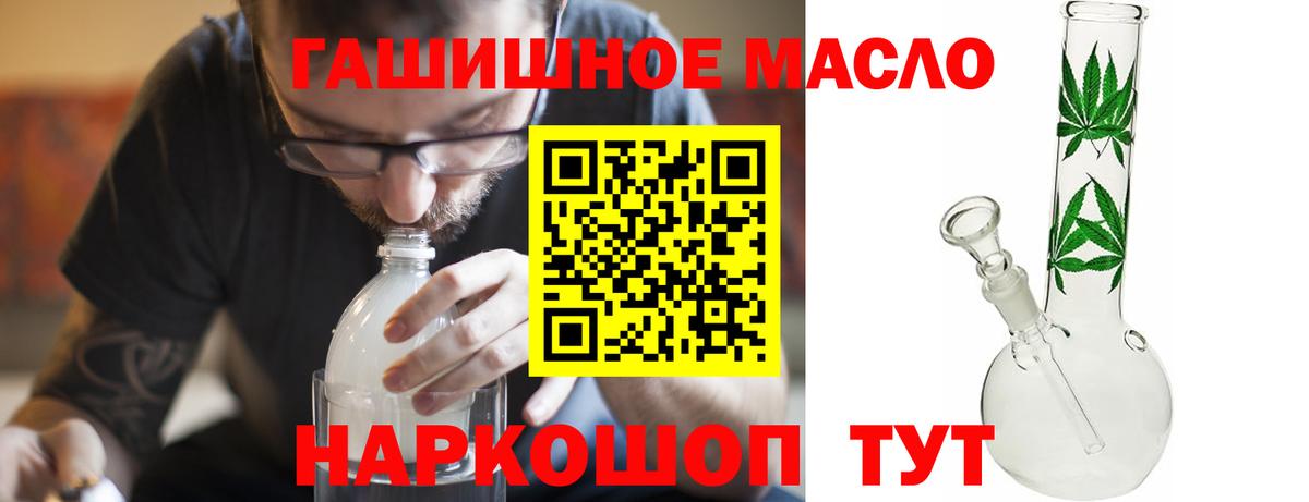 Дистиллят ТГК Wax Фурманов