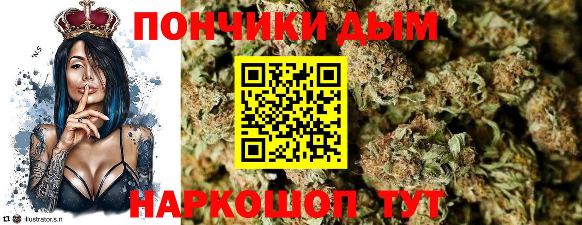 Фурманов  Бошки Шишки OG Kush  Конопля AK-47  Каннабис гибрид  Вход с VPN 